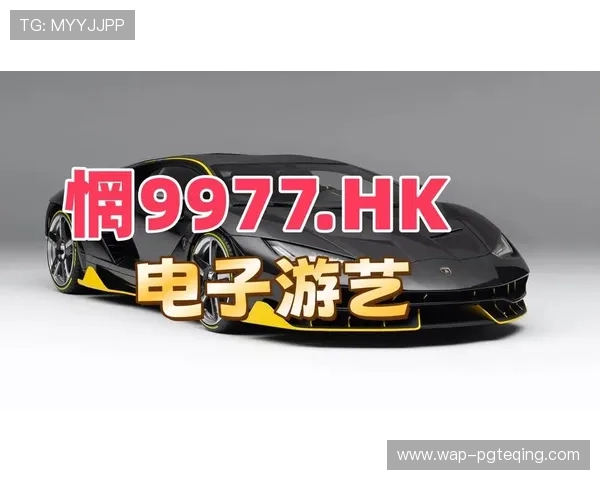 PG电子试玩网页版安全可靠，保障玩家隐私与资金安全的最佳选择