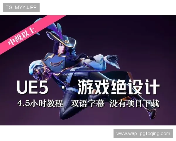 如何顺利通过问鼎PG官网入口完成注册并下载游戏全流程介绍