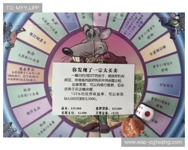 PG赚钱网站有哪些实用的赚钱技巧，提升你的游戏盈利能力和财务自由的详细攻略