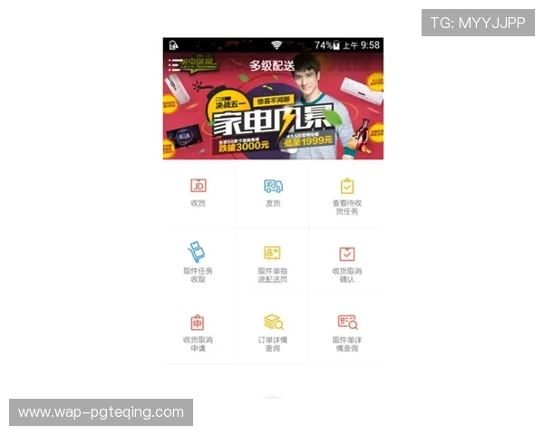 PG大满贯平台官网入口官方入口导航，帮助玩家快速找到正规登录渠道确保账号安全与游戏顺畅