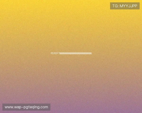 PGSOFT官网入口详细介绍世界杯期间的体育博彩玩法与最新优惠活动